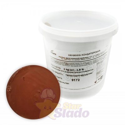 Кондитерская начинка Шоколадно-фундучная, 1кг.