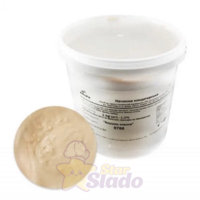 Кондитерская начинка Сливки Кокоса, 1кг.