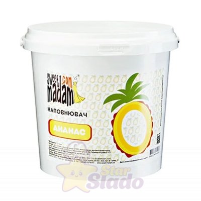 Наповнювач Ананасовий, 1кг.