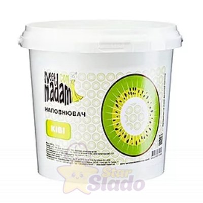 Наполнитель Киви, 1кг.